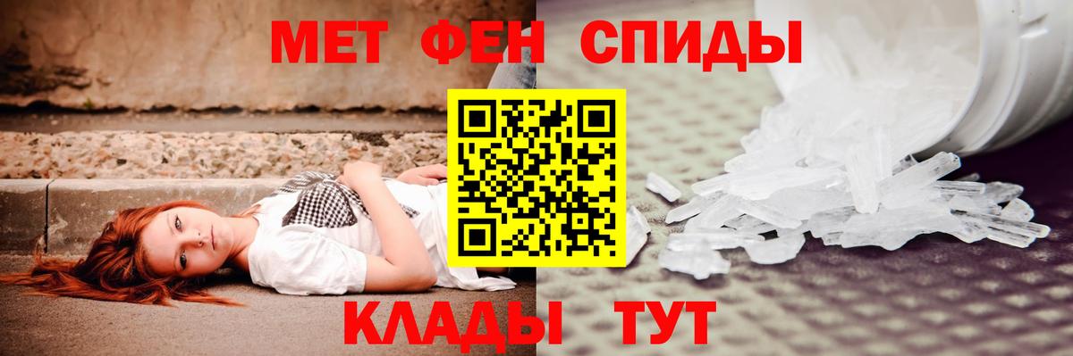 Amphetamine  Вход с VPN  Амфетамин  Новошахтинск  АМФЕТАМИН VHQ 