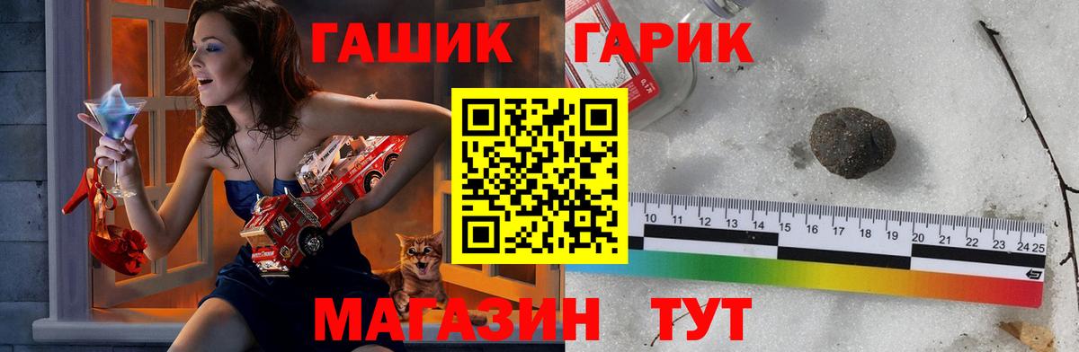 Гашиш VHQ  продажа наркотиков  Новошахтинск  Вход с VPN  ГАШИШ 