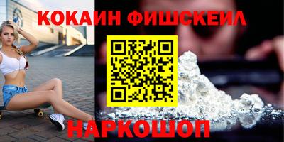 гашишное масло Тулун
