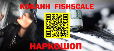 гашишное масло Тулун