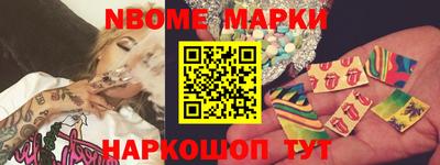 марки lsd Тула