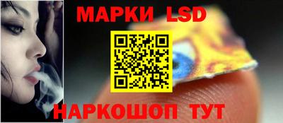 марки lsd Тула
