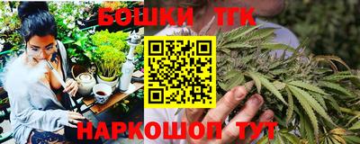 гашишное масло Тулун