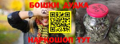 гашишное масло Тулун