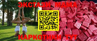 гашишное масло Тулун