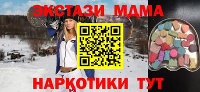 гашишное масло Тулун