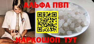 гашишное масло Тулун
