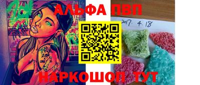 марки lsd Тула