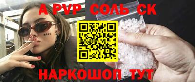 марки lsd Тула