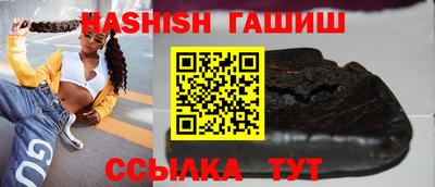 гашишное масло Тулун