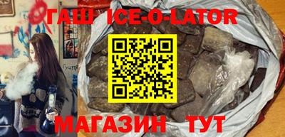 гашишное масло Тулун