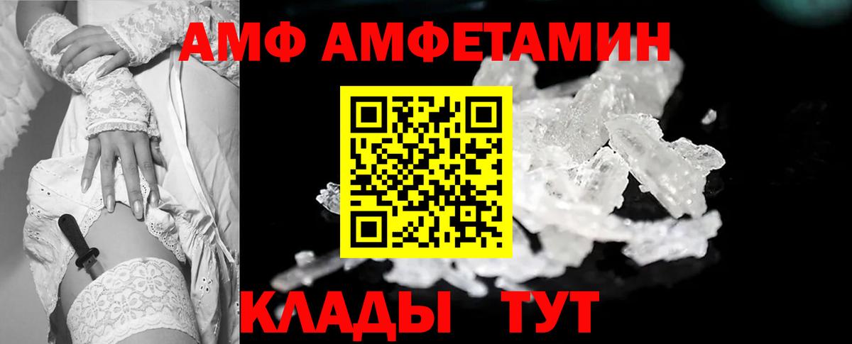 Меф МЯУ МЯУ кристаллы  ГАШ  МАРИХУАНА  Новошахтинск  Вход с VPN 