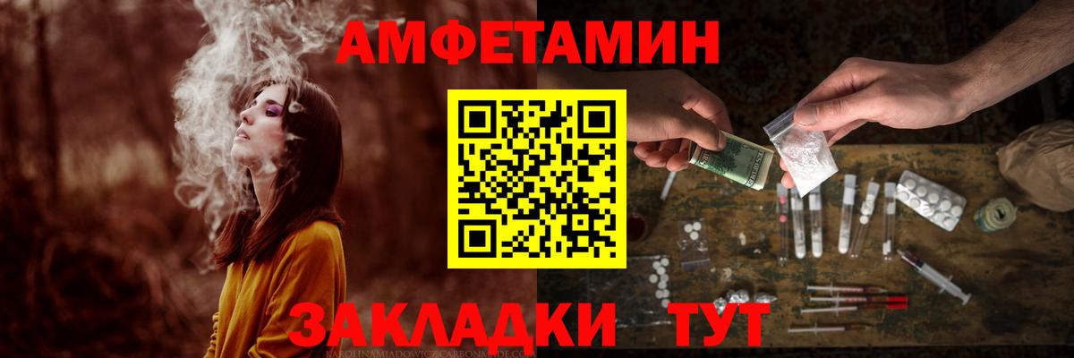 Первитин мет Новошахтинск