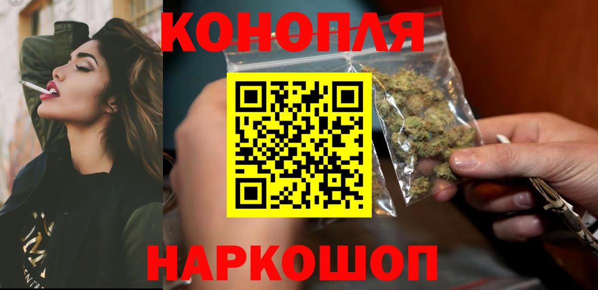 Марихуана Bruce Banner Новошахтинск