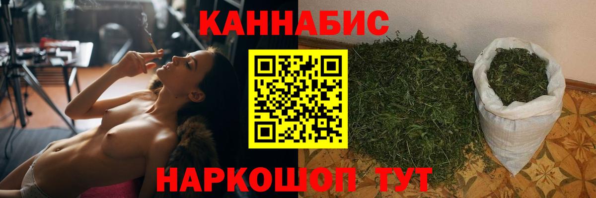 Новошахтинск  Шишки марихуана тримм  Шишки марихуана ГИДРОПОН  Бошки марихуана сатива  Вход с VPN 
